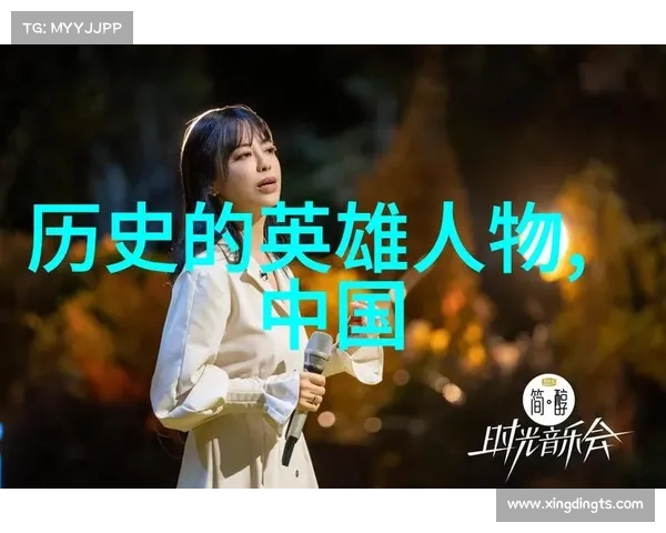 如何在平凡中崭露锋芒成就传奇人物的心路历程与经验分享