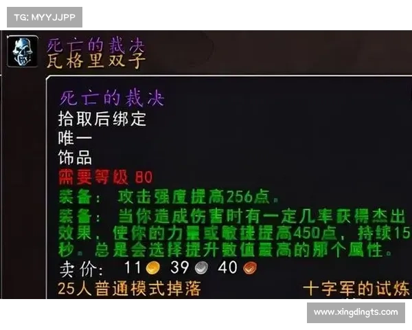 魔兽世界工程学全攻略:打造最强装备的技巧与策略解析 魔兽世界工程学全攻略:打造最强装备的技巧与策略解析