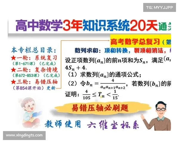 轻松攻克爱消除高分技巧 快速提高成绩的实用方法解析 轻松攻克爱消除高分技巧 快速提高成绩的实用方法解析
