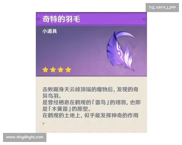 法杖任务全程攻略逐步完成技巧与秘诀详解 法杖任务全程攻略逐步完成技巧与秘诀详解