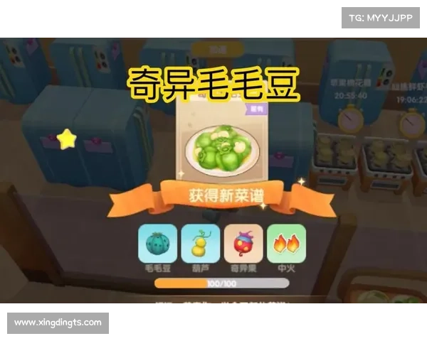 摩尔庄园毛毛豆最佳收集地点推荐及高效获取方法详解 摩尔庄园毛毛豆最佳收集地点推荐及高效获取方法详解