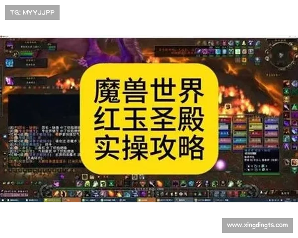 六大实用技巧助你轻松突破红玉圣殿挑战高效通关攻略 六大实用技巧助你轻松突破红玉圣殿挑战高效通关攻略