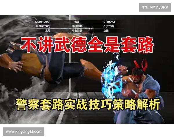 街霸游戏经典战斗策略解析与技巧分享 街霸游戏经典战斗策略解析与技巧分享
