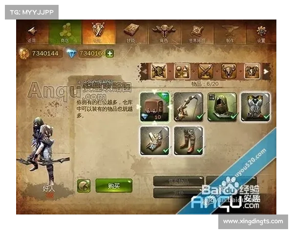 地牢猎手4内购异常问题分析及有效解决策略